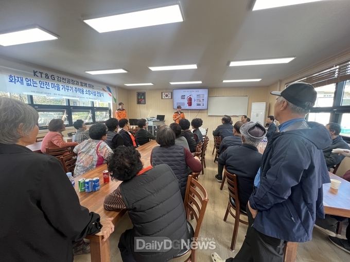‘화재없는 안전마을 가꾸기’ 소화용품 전달 및 안전교육 실시