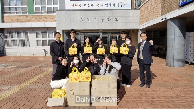 군위군청소년수련원 청소년운영위원회 ‘세 잎 클로버’, 군위고등학교 수험생 응원 물품 전달