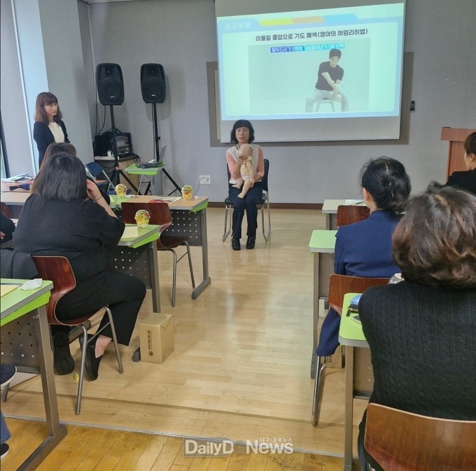 대구시교육청. ‘영유아 건강·안전 교육’ 운영 모습. (사진=대구시교육청 제공)