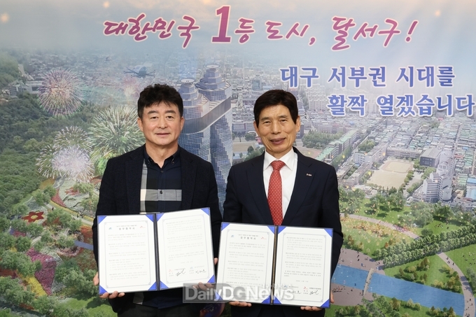 대구 달서구. SK텔레콤㈜더블유대리점 업무협약 체결 모습. (사진=달서구 제공)