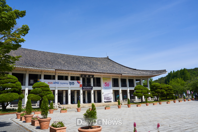 경북문화관광공사 육부촌 전경