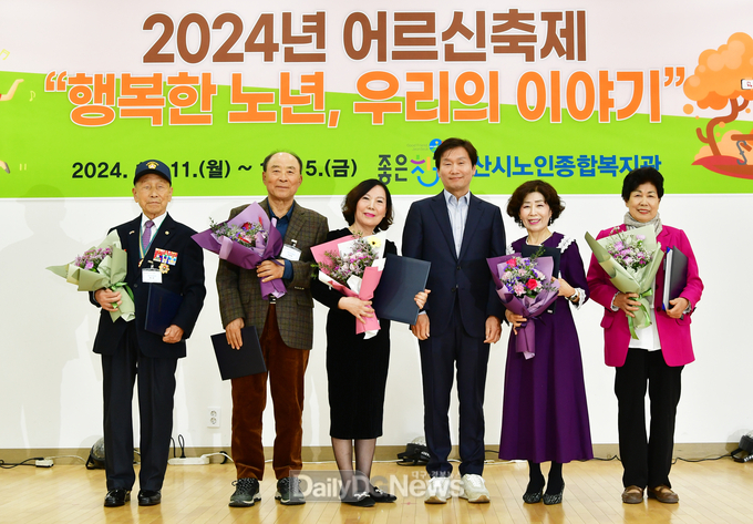 경산시노인종합복지관 “2024년 어르신축제” 개최