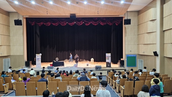 사이언스 매직쇼 사진
