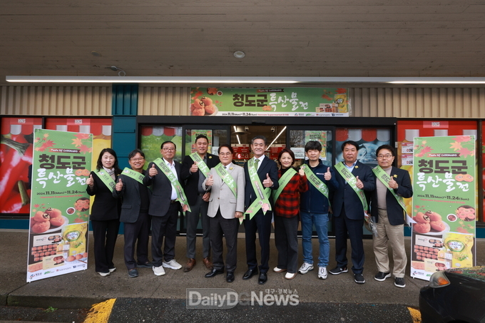 청도군, 캐나다 밴쿠버 농특산물 현지 판촉행사 진행