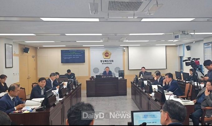 경북도의회 문화환경위원회, 한국국학진흥원 행정사무감사