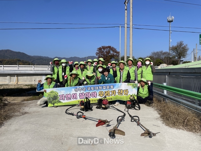 주거환경개선 봉사활동 펼