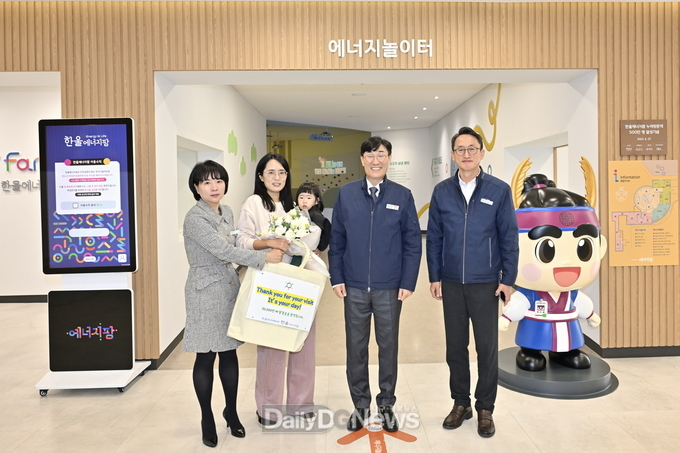 한울에너지팜, 年 누적 방문객 3만 명 돌파!
