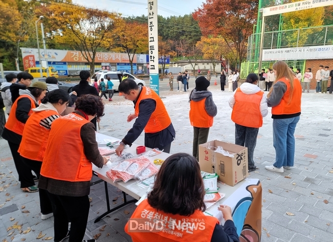 수험생들의 꿈 향한 위대한 첫걸음 응원