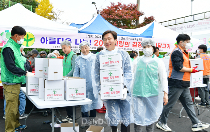 경산시새마을부녀회, 사랑의 김장 담그기 행사 개최