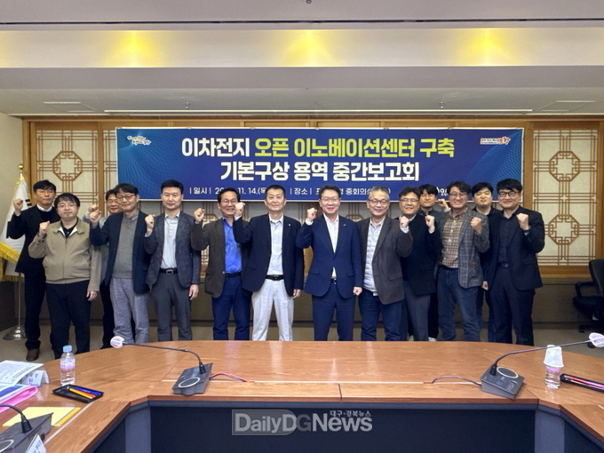 포항시, 이차전지산업 전방위 육성을 위한 거점 공간 조성 나선다