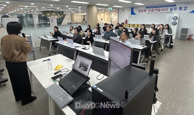 대구 달서구. 생성형 인공지능 직원 교육 실시 모습. (사진=달서구 제공)