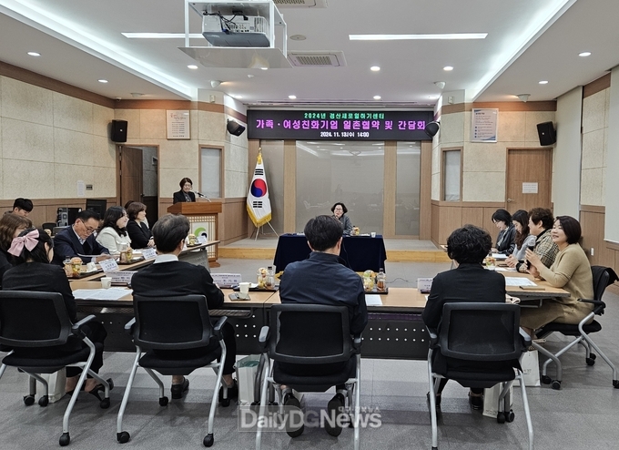 경산새일센터, 가족·여성친화기업 일촌협약식 및 간담회 개최