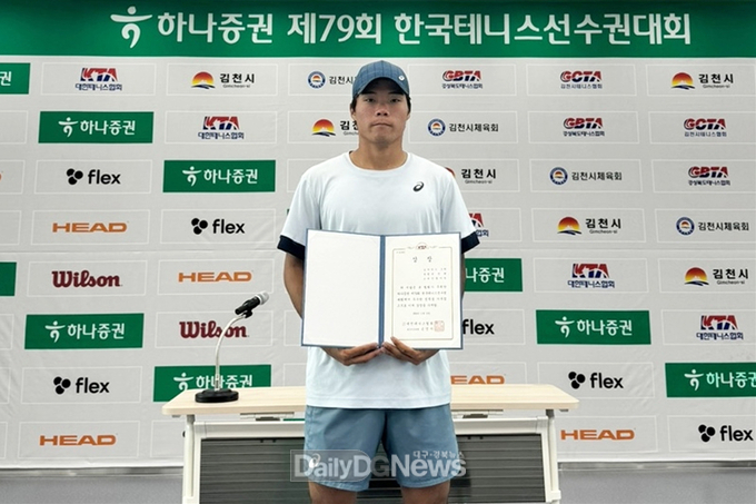 안동시청 테니스경기단 실업팀 강자로 떠오르다