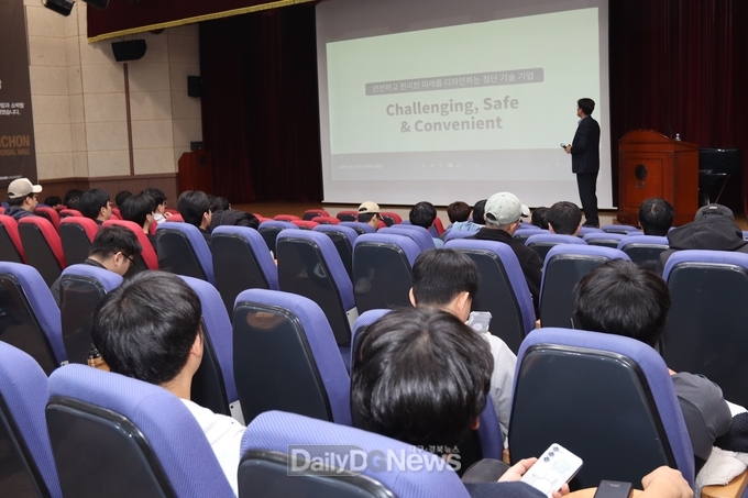 LIG넥스원 인사담당자가 구미대 학생들을 대상으로 채용 및 기업설명회를 하고 있다.
