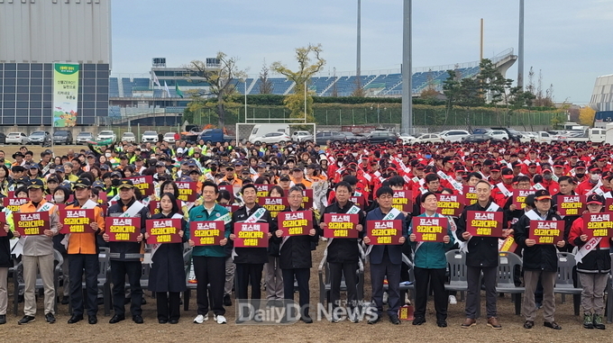  포항시, 산불 발생 제로화 결의! 산불 예방 총력 대응 나서