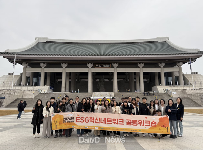 “6개 기관 주니어보드 공동 워크숍” 개최