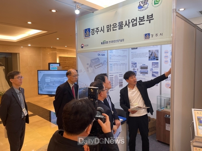 경주서 2024 환경신기술 혁신제품 녹색기술 발표회 개최