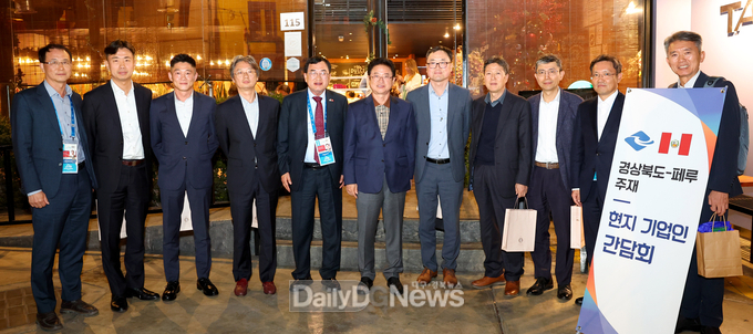이철우 도지사, 연관 산업 협력 및 글로벌 네트워크 활용 협력관계 구축