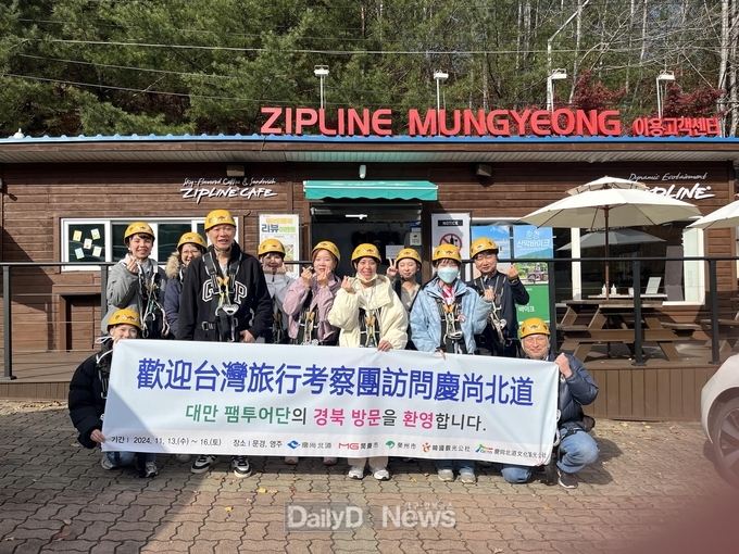 경북문화관광공사, 대만 관광객 취향 저격 팸투어 실시