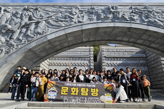 예천군가족센터, ‘다문화가정 문화탐방’실시