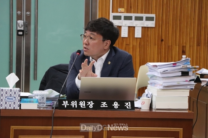 조용진 도의원
