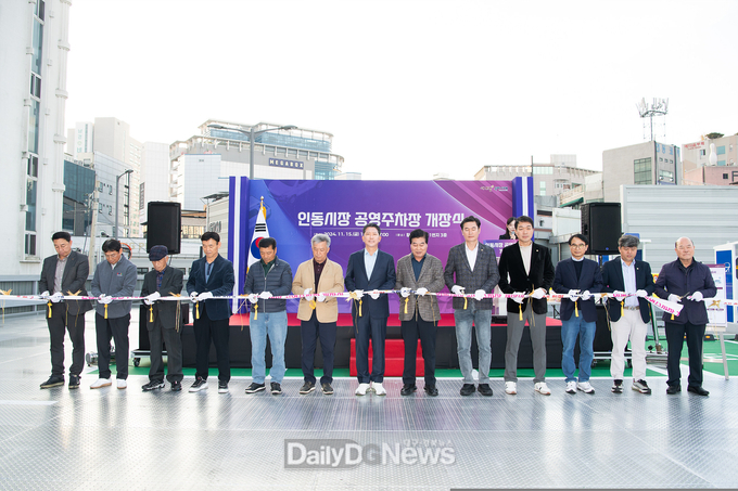 구미시, 인동시장에 66면 주차장 개장