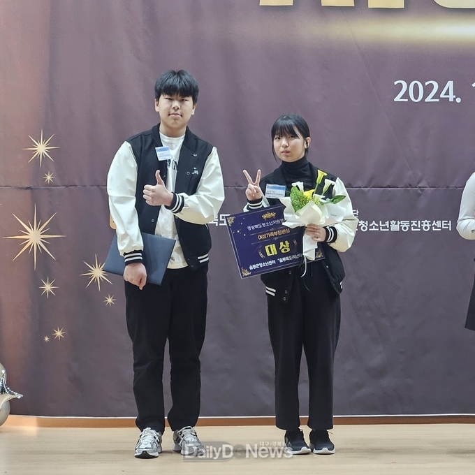 울릉군 청소년수련관, ‘2024년 경상북도청소년자원봉사대회’‘여성가족부 장관상(대상) 수상’