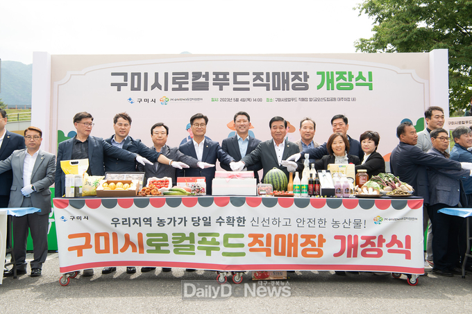 구미시, 전년 대비 83% 성장하며 연말까지 두 배 이상 매출 증가 전망