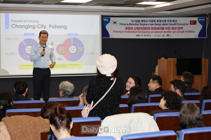 15일 이강덕 포항시장은 세계적 명문대 튀르키예의 이스탄불 대학교(베야지드 캠퍼스)를 방문해 한국어문학과 학생들을 대상으로 특강을 진행했다.