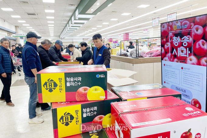한국농촌지도자 청송군연합회, 청송사과 홍보행사 개최