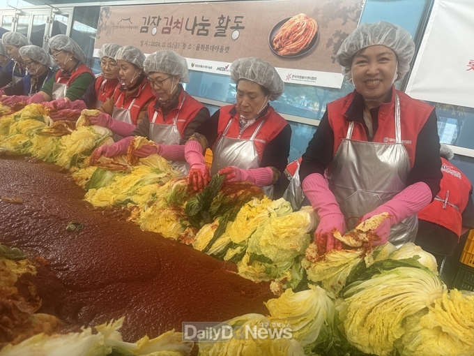 한국건강관리협회 대구지부, 사랑의 김장 나눔 후원 및 봉사 실시