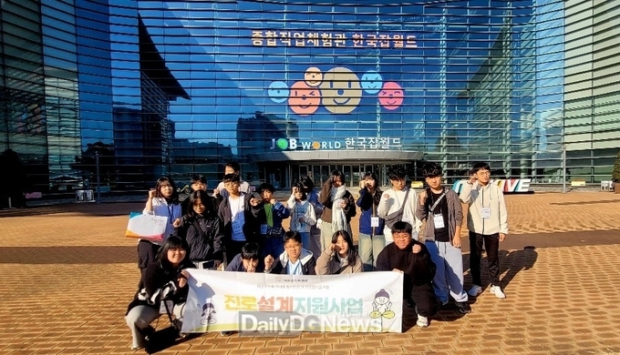 사진은 가족센터, 직업체험 프로그램 잡월드 진행 장면