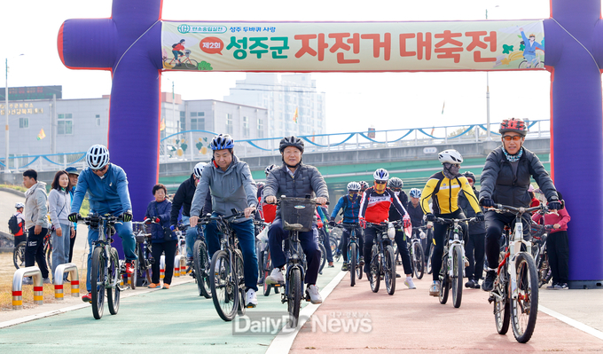 ‘제2회 성주군 자전거 대축전’개최