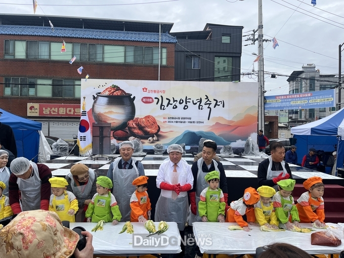 김천황금시장 김장앙념축제, 전통과 나눔의 장으로 거듭나다!