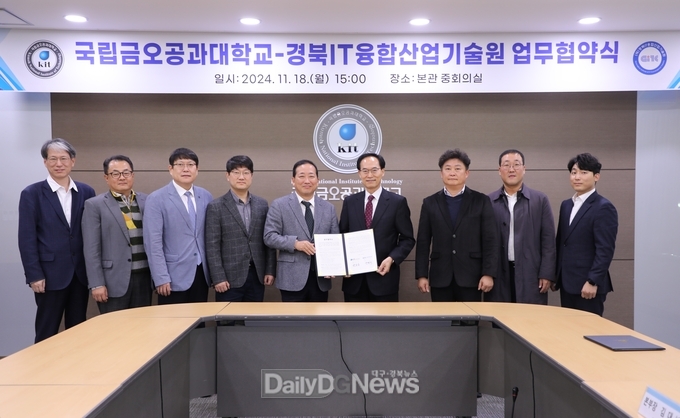 슈퍼컴퓨팅 인프라 공동 활용 및 연구 인력 상호교류 협력체계 구축