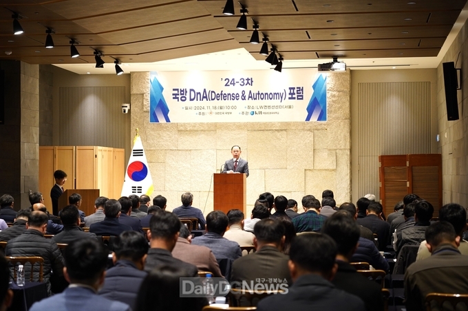 국립금오공대, 국방부와 ‘국방 DnA’ 포럼 공동 개최