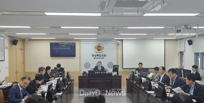 경북도의회 문화환경위원회