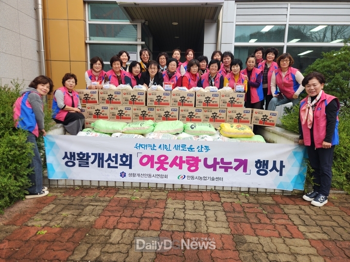 떡국 떡·라면 어르신들에게 나누며 지역사회 봉사 앞장