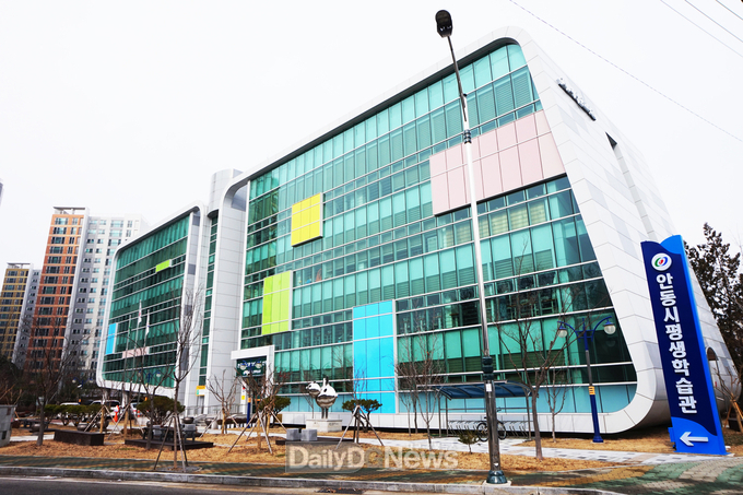 안동시, 2024년 하반기 이동여성대학 개강