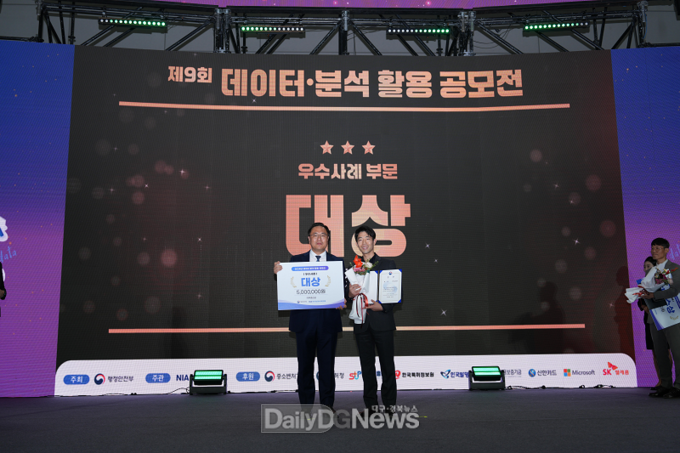 11월 13일 광주 김대중 컨벤션센터에서 열린 ‘2024년 데이터 분석‧활용 공모전’에서 한국도로공사 관계자가 대상을 수상한 뒤 기념촬영을 하고 있다.