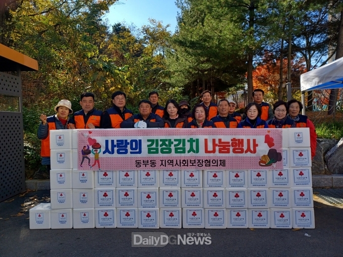 저소득 취약계층에 김장김치 나눔으로 이웃사랑 실천