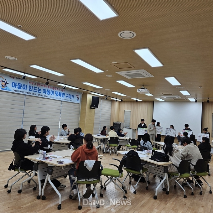 구미시 아동참여위원회 정책제안 워크샵 개최