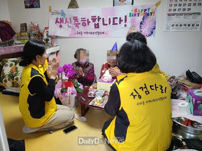 군위읍지역사회보장협의체, 불고기 지원으로 이웃사랑 실천