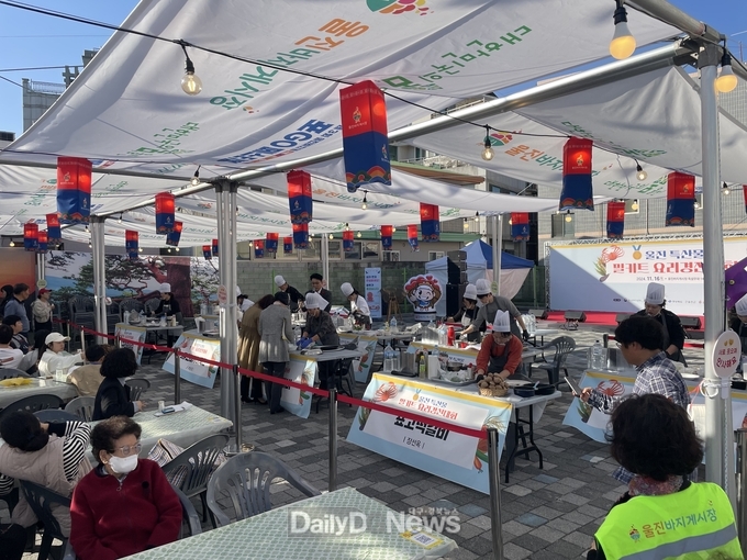 울진바지게시장 ‘울진 특산물 밀키트 요리경진대회’ 성황리 개최
