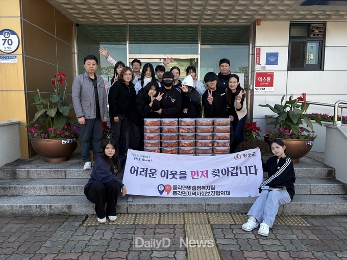 풍각중학교 해드림 봉사동아리, 김치 30포기 기탁