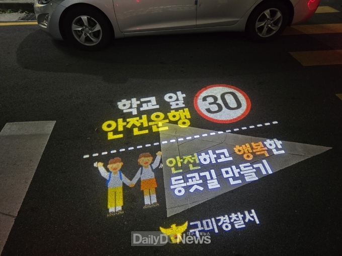 ‘K-보듬 6000 프로젝트’ 일환으로 아동·청소년 안전 사업 본격추진