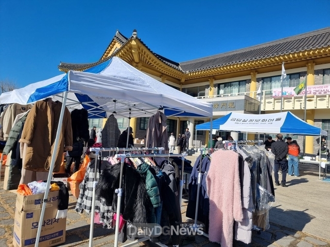 금당실정보화마을, 4년째 환경 보호 및 이웃 사랑 실천