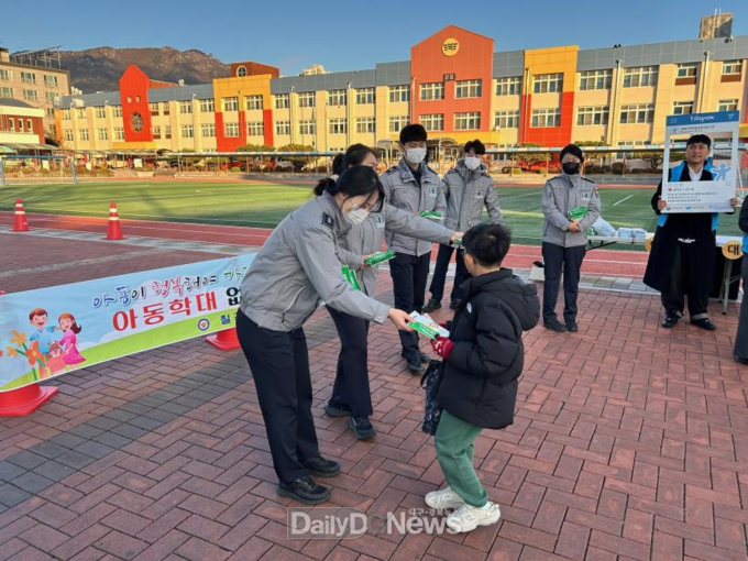 칠곡경찰서, 아동학대 예방의 날 맞이 합동 캠페인 전개