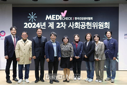 (좌측부터) 건협 정준원 전략사업본부장, 전국공항버스운송사업자협의회 박영재 사무국장, 굿네이버스 김선 국제사업본부장, 어린이집안전공제회 김우중 사무총장, 건협 이은희 사무총장, 삼육대학교 보건관리학과 손애리 교수, 아름다운가게 커뮤니케이션국 임혜선 국장, 건협 양민영 사회가치혁신부장, H2O품앗이운동본부 김한종 사무총장