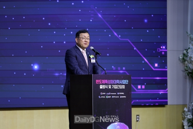 ‘국립금오공대–영남대, 반도체특성화대학사업단’ 출범식 개최
